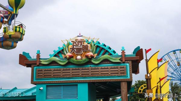 海南富力海洋主題公園，打開了解海洋的門