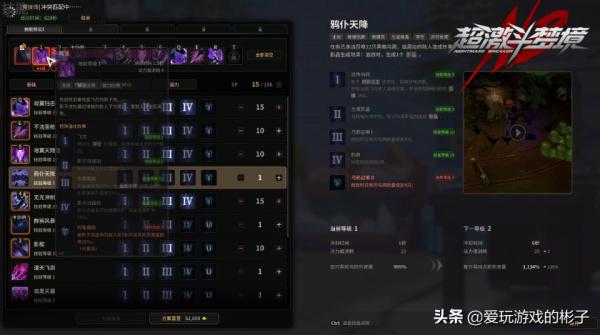 網易神作《超激鬥夢境》試玩測評,灰羽堪稱“刷圖滴神”? 網易神作《超激鬥夢境》試玩測評,灰羽堪稱“刷圖滴神”?