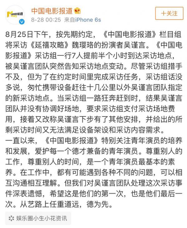 拍戲靠摳圖、1公里內必有五星酒店，“塑膠演員”的下限有多低？