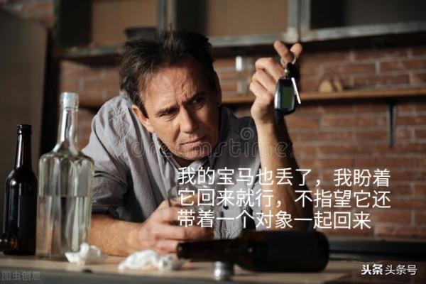 塞翁失馬，焉知非福，這句話對人有誤導，可謂說理不清，講理不準