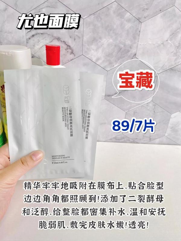 建議大家：去超市看到這幾種護膚品別猶豫！雖然“醜”但真好用
