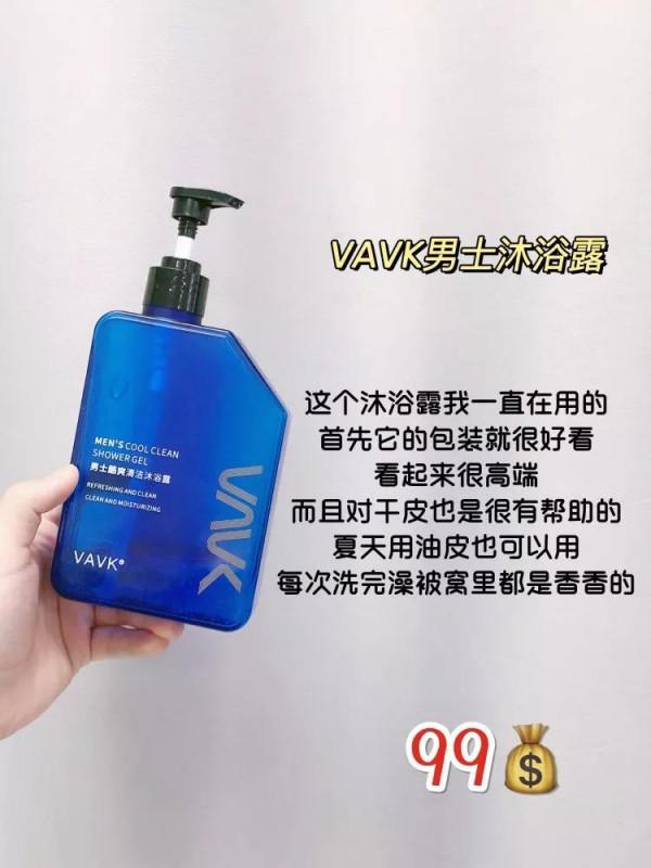 男生只配用便宜的？！便宜也有好用的