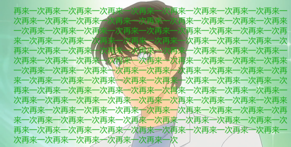 《十年後的陌生人》:官方給出的柯南BE結局,小蘭陷入無望的等待 《十年後的陌生人》:官方給出的柯南BE結局,小蘭陷入無望的等待