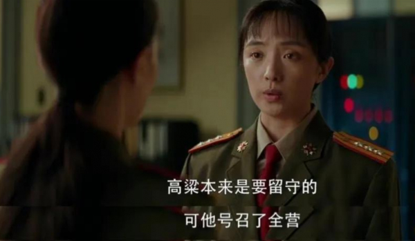 《王牌部隊》的三段愛情很真實：人的一生會遇到三個刻骨銘心的人