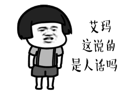 賦能、閉環、打法...不說人話,是網際網路人的保護色 賦能、閉環、打法...不說人話,是網際網路人的保護色