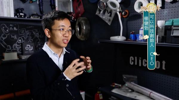 風從東方來：中國智造，如何讓科技更有溫度