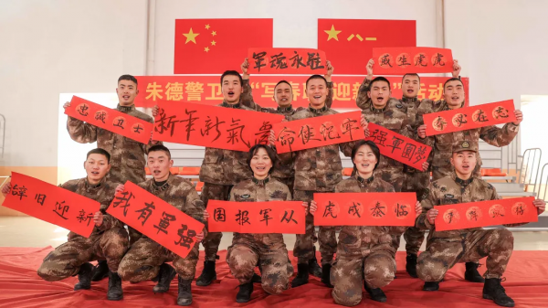 第71集團軍：虎年春節在軍營，別樣的暖！