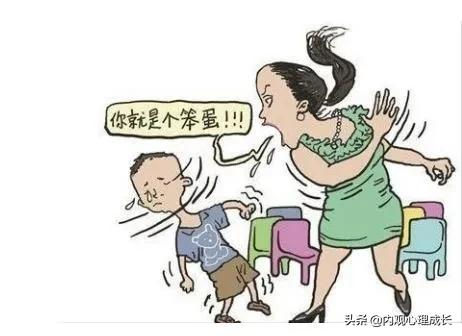 否定孩子，是對孩子的“精神侵略”