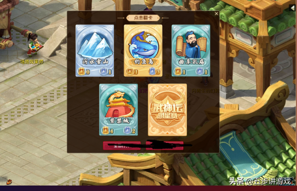 夢幻西遊:12月28日的維護對五開造成多大的影響? 夢幻西遊:12月28日的維護對五開造成多大的影響?