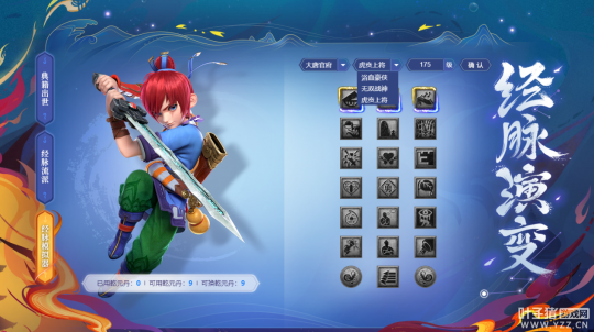 誰給夢幻西遊冷門門派帶來春天?我們又來盤了一下 誰給夢幻西遊冷門門派帶來春天?我們又來盤了一下