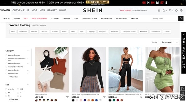 美國人民在中國App裡狂歡