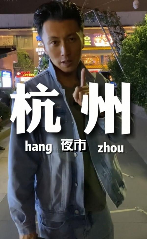 38歲知名港星逛杭州夜市,不戴口罩無人認出,化身乾飯人直呼好吃 38歲知名港星逛杭州夜市,不戴口罩無人認出,化身乾飯人直呼好吃