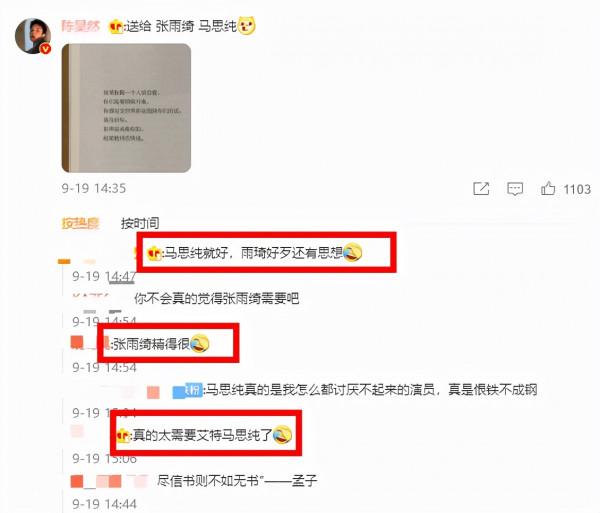 “試愛失敗”！愛上張雨綺的李柄熹，他的低姿態，暴露姐弟戀弊端