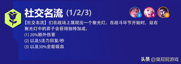 臭屁屁遊戲:雙城之戰2個英雄成為最大贏家,0裝備照樣帶飛全場 臭屁屁遊戲:雙城之戰2個英雄成為最大贏家,0裝備照樣帶飛全場