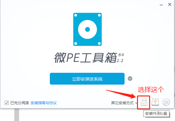 手把手教你在家裝系統,全是大白話,誰都能學會 手把手教你在家裝系統,全是大白話,誰都能學會