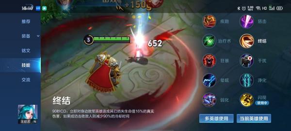 月下無限斬：斬殺史詩級加強，合理出裝遠超新英雄暃大招