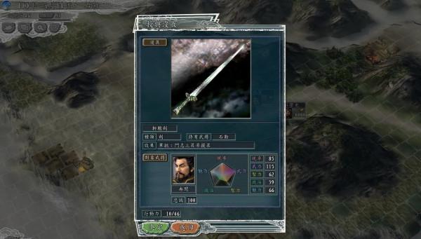 血色衣冠-後趙石勒戰紀(之六) 血色衣冠-後趙石勒戰紀(之六)