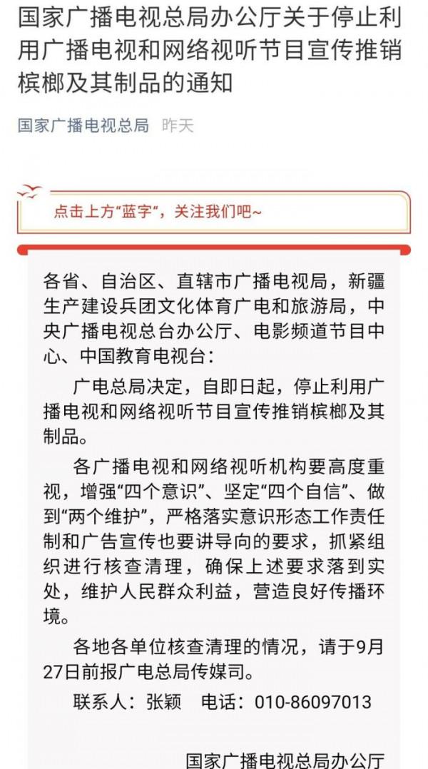 ​《掃黑風暴》或將下架？部分鏡頭違反廣電禁令，張藝興可太慘了
