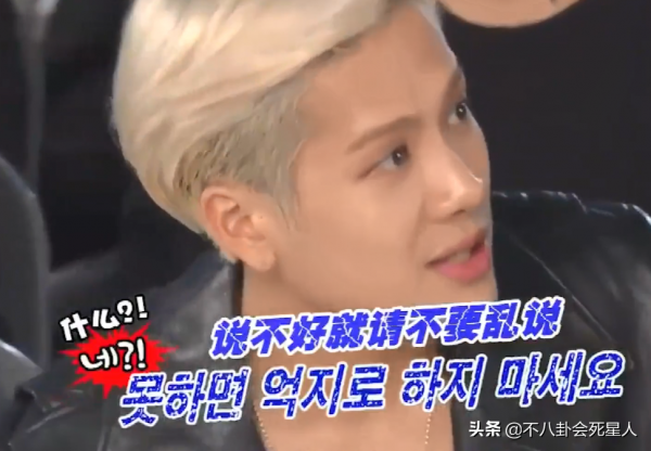 這才是中國人的骨氣！8位明星&OpenCurlyDoubleQuote;打臉&rdquo;自信韓國人，太解氣了