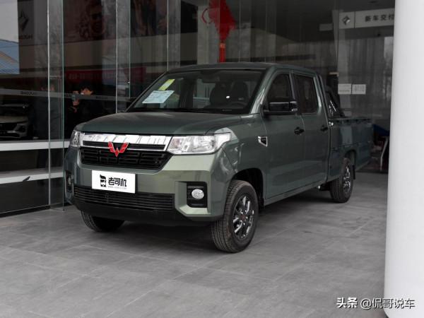 實用之選 小哥帶你一起看五菱征途