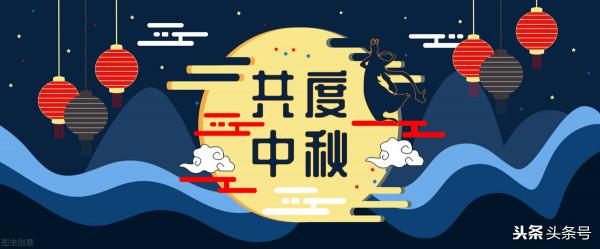 戚氏•到中秋「三首」（韻鄰擇陰）