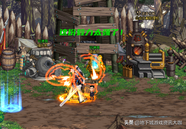 DNF：“真·肝帝”現身！14條神龍光環達成，特邀玩家的毅力