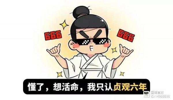 古代真的有犯人等到了&OpenCurlyDoubleQuote;刀下留人&rdquo;嗎？死刑命令還能改？