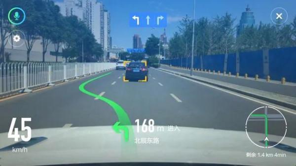 比亞迪原車大屏使用高德地圖AR方法及體驗