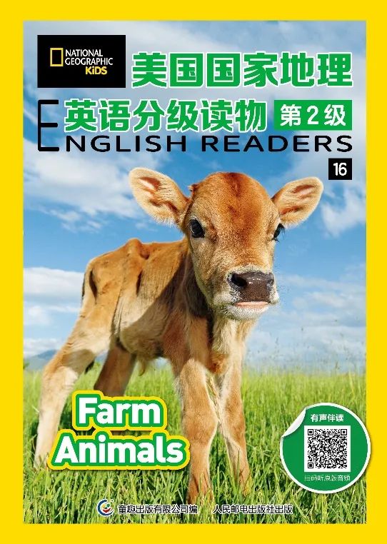 1.4折我愛了!是大家都想要的國家地理 1.4折我愛了!是大家都想要的國家地理