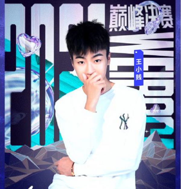 王小賤單獨14歲國服項羽,百場連勝被中斷,王小賤:都怪網絡卡一下 王小賤單獨14歲國服項羽,百場連勝被中斷,王小賤:都怪網絡卡一下