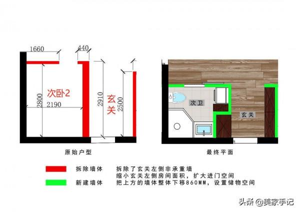北京夫妻123㎡的家，因巧妙佈置而走紅網路，不要電視牆太香了