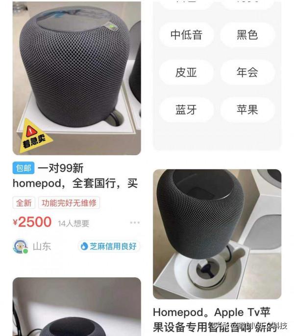 2021年，蘋果最讓人失望的五件事情
