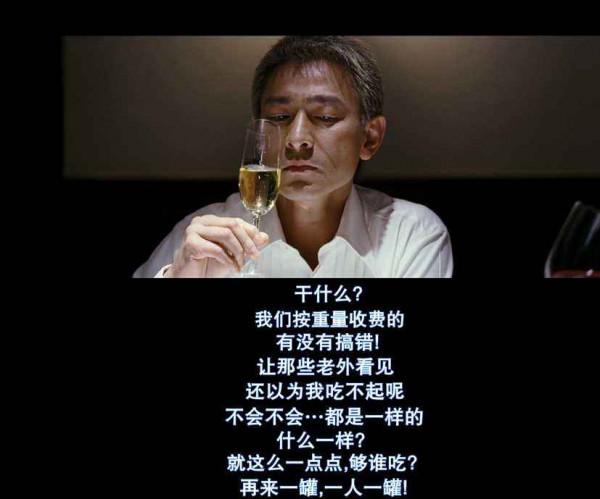 「電影推薦第15期」五部主演值得起影帝稱號的國產影片