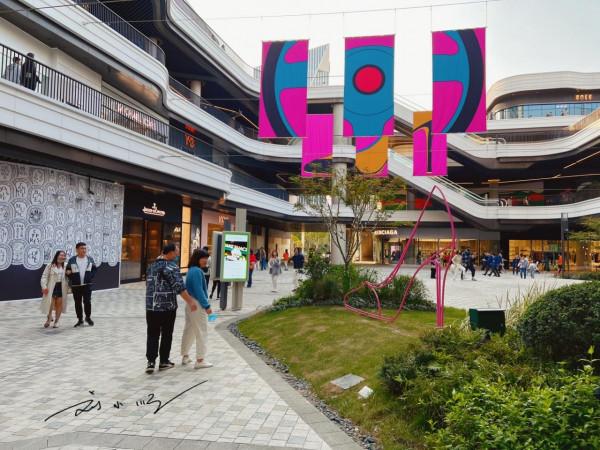 上海浦東的“新晉”網紅商場,人氣很旺,卻被抱怨不如北京和成都 上海浦東的“新晉”網紅商場,人氣很旺,卻被抱怨不如北京和成都