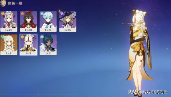 原神:這才是賺錢的核心角色,策劃的“心頭寶”,鍾離都比不了 原神:這才是賺錢的核心角色,策劃的“心頭寶”,鍾離都比不了