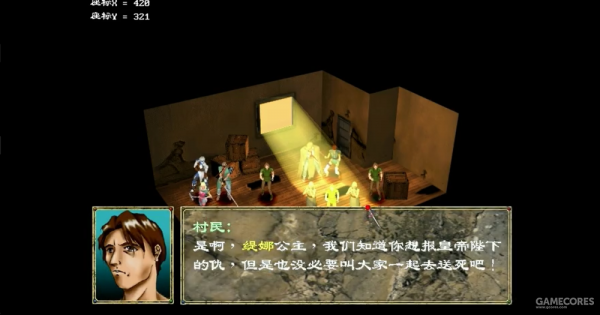 童年的戰棋SLG經典《幻世錄》