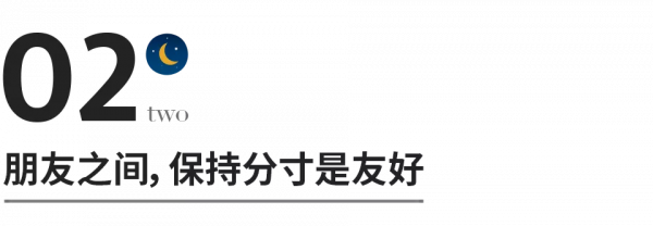 人與人走得太近，就是一場災難