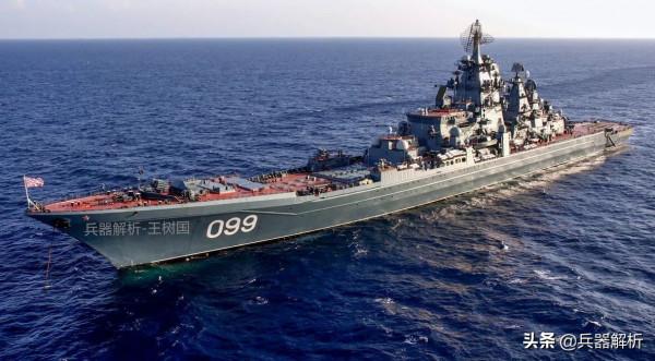 盤點俄羅斯海軍三大撒手鐧武器！效能獨步天下