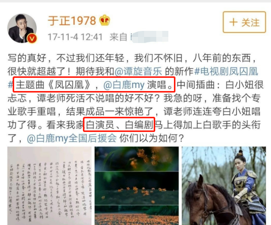 陳小紜“維護”楊冪卻被罵“茶”？同樣是女配，這6位女星差別大