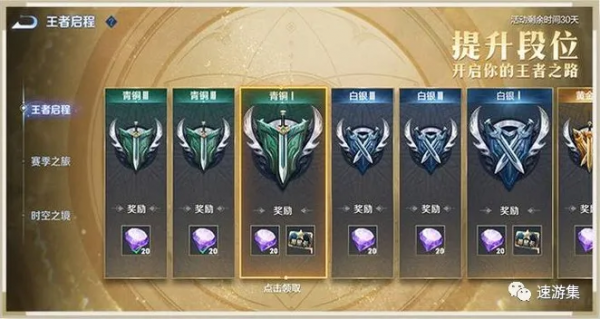 S26玉城之子新賽季即將開啟