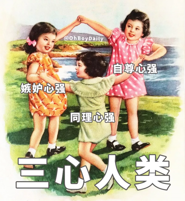 掌聲送給天蠍座