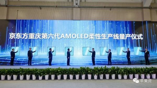 留住人才 蘋果向一些工程師發放股票獎金/樂高發布索尼克積木套裝