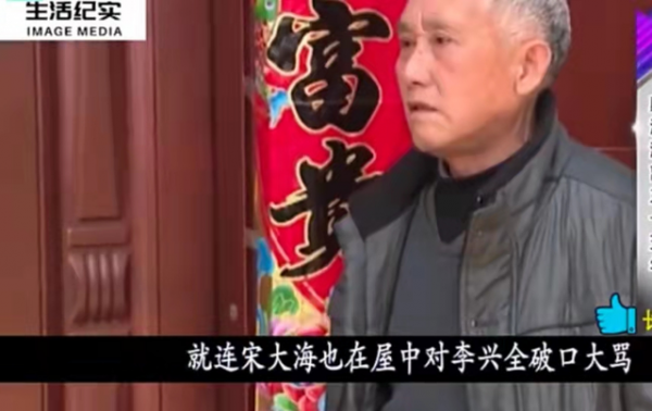 73歲老人年輕時打跑妻兒，瀟灑半生哭求養老，兒子：給80萬都不養