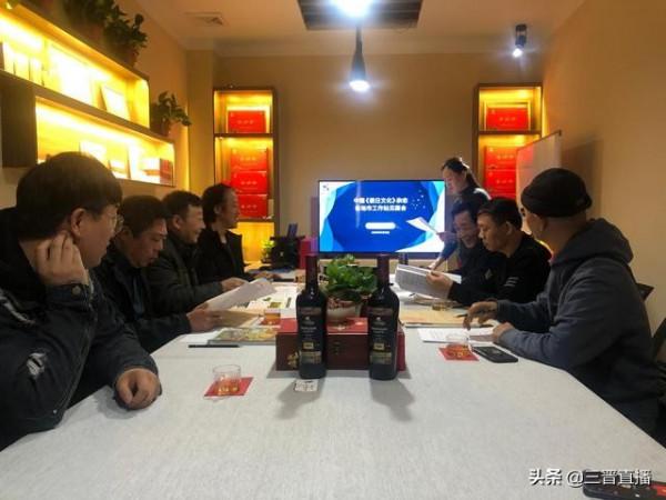 中國《假日文化》各地市工作站交流會圓滿成功