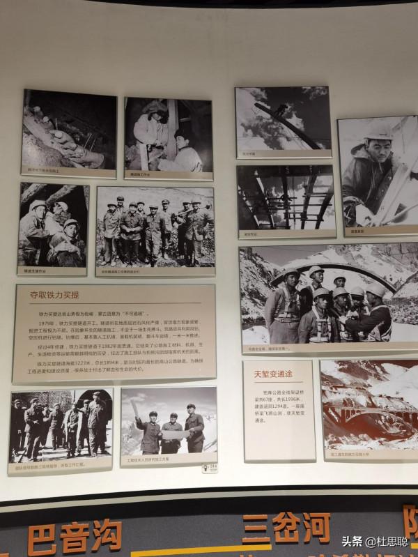 漢EV自駕新疆,離開獨山子之前探訪獨庫公路博物館 漢EV自駕新疆,離開獨山子之前探訪獨庫公路博物館