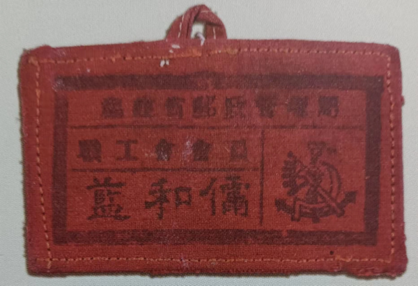 開闢赤色郵路「共和國法治從這裡走來㊹」