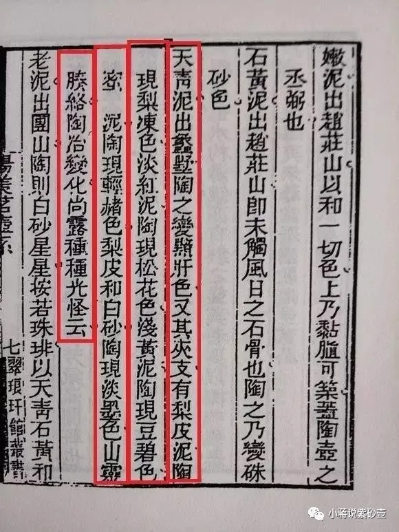 這些要點如果還沒弄清楚，就別急著入手紫砂壺