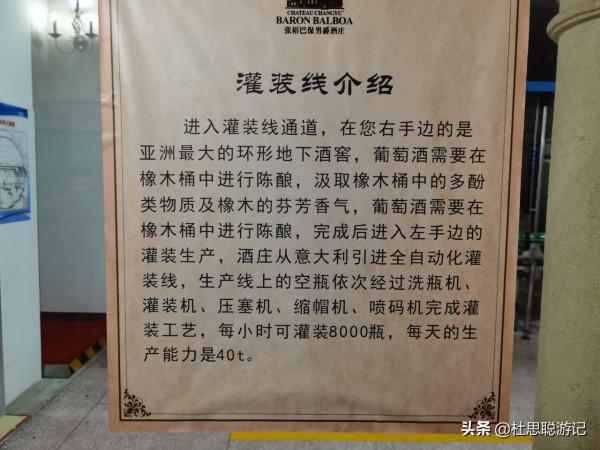 漢EV自駕新疆,探訪亞洲最大葡萄酒地下酒窖,逛完景區還送葡萄酒 漢EV自駕新疆,探訪亞洲最大葡萄酒地下酒窖,逛完景區還送葡萄酒