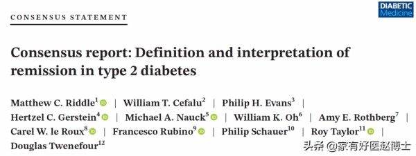 哪些2型糖尿病有望緩解甚至停用降糖藥？緩解後停藥得注意什麼？