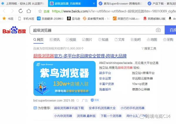 手把手教你做入駐wayfair必備的獨立站連結 手把手教你做入駐wayfair必備的獨立站連結